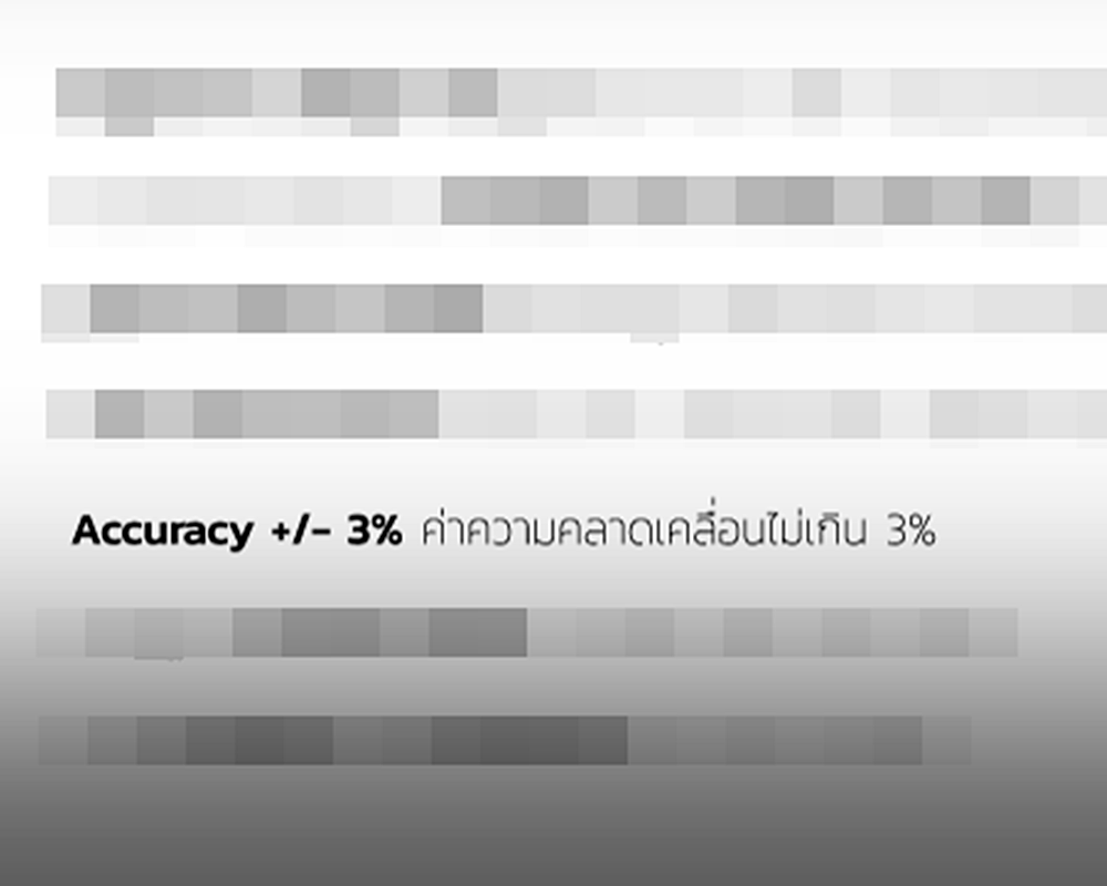 Accuracy ประแจปอนด์